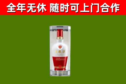汝州回收五粮液行情
