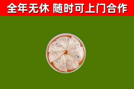 汝州回收燕窝