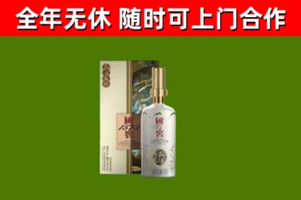 汝州回收国窖1573价格