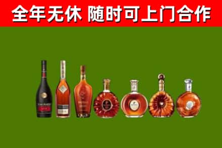 汝州回收洋酒