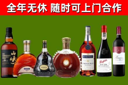 汝州回收红酒