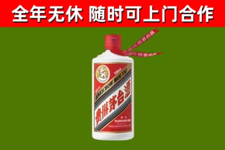 汝州烟酒回收飞天茅台酒.jpg