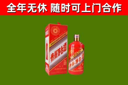 汝州烟酒回收生肖茅台酒瓶.jpg