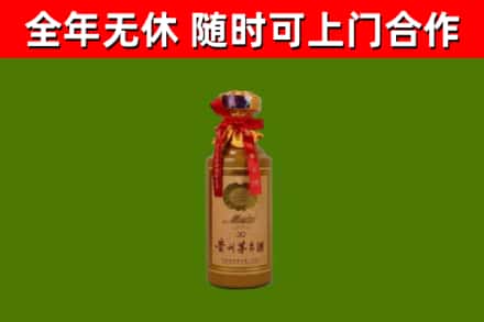 汝州回收30年茅台酒
