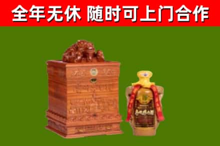 汝州回收80年茅台