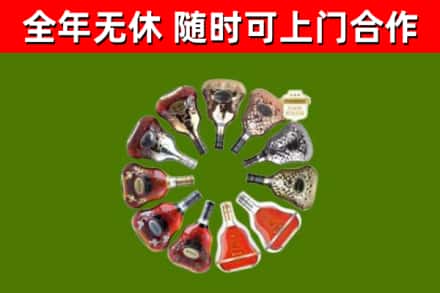 汝州回收XO