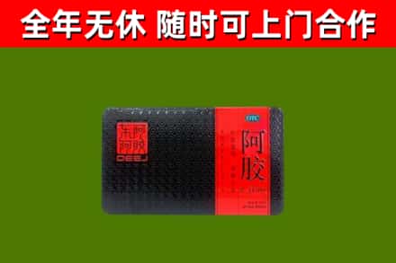 汝州回收阿胶